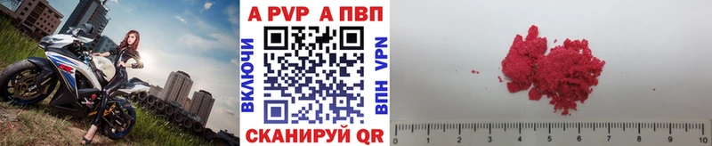 Магазин наркотиков Фатеж НБОМе  СК 
