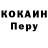 КЕТАМИН VHQ Phil Louis