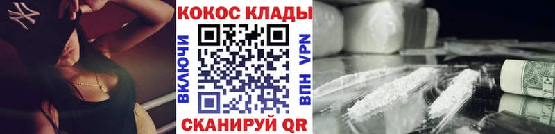 цены   Фатеж  COCAIN 98% 