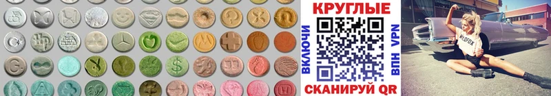 ЭКСТАЗИ 250 мг  Фатеж 