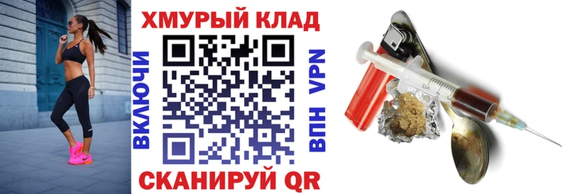 наркота  Фатеж  Героин хмурый 