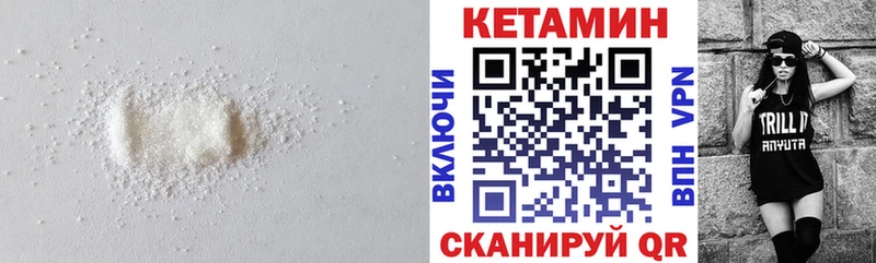 закладка  Фатеж  Кетамин VHQ 
