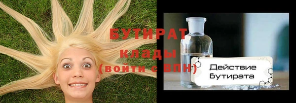 spice Пестово