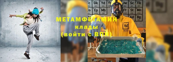 мескалин Алексеевка