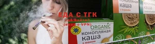 соль курить ск Переславль-Залесский