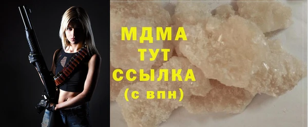 мескалин Алексеевка
