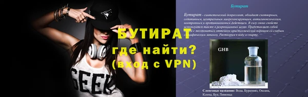 скорость mdpv Абдулино