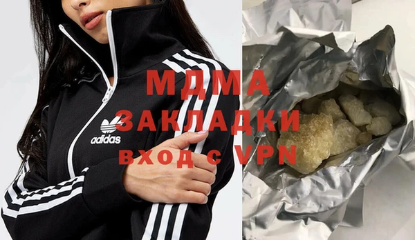 гидропоника Алзамай