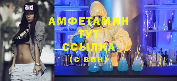 скорость mdpv Абдулино