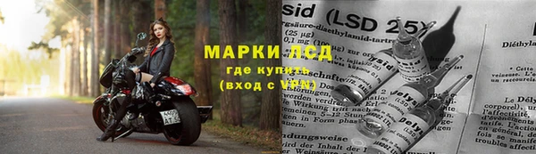 мескалин Алексеевка