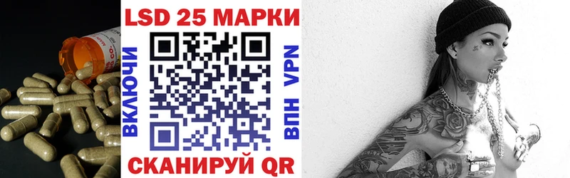 ЛСД экстази кислота  Фатеж 