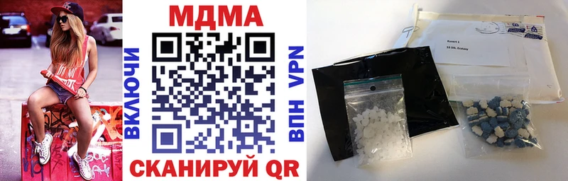 купить наркотики цена  Фатеж  гидра как зайти  МДМА кристаллы 
