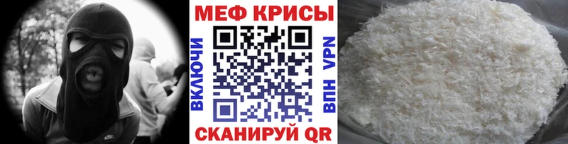 хочу blacksprut ССЫЛКА Меф mephedrone Фатеж