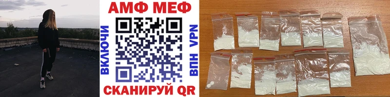наркошоп  Фатеж  Метамфетамин мет 