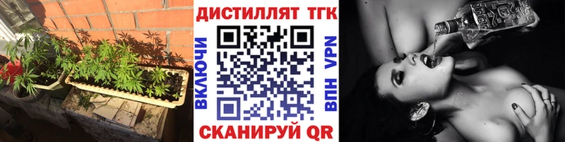 МЕГА как зайти  купить наркотик  мориарти состав  Дистиллят ТГК вейп  Фатеж 