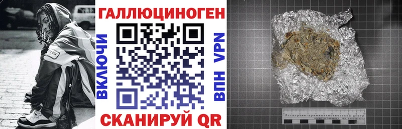 Псилоцибиновые грибы мицелий  Фатеж 